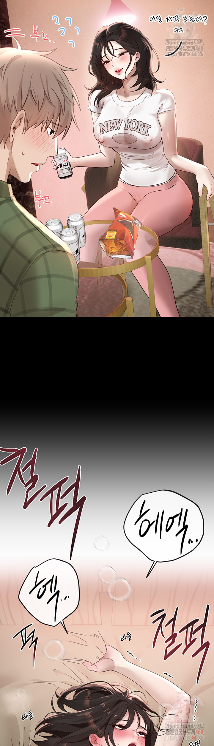 Beautiful Days Raw - Chapter 33 [photo 19] - MangaPorn