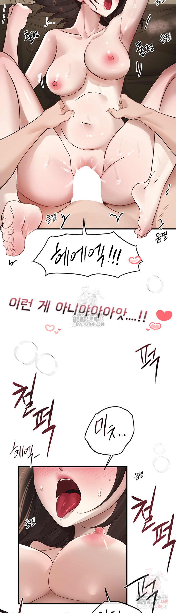 Beautiful Days Raw - Chapter 33 [photo 20] - MangaPorn