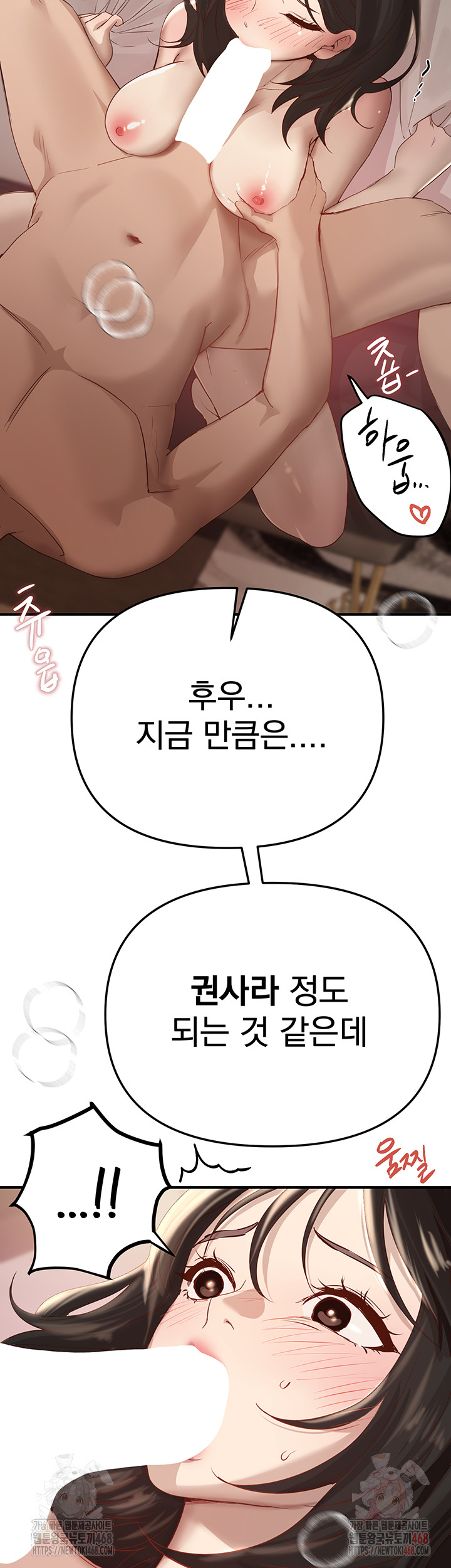 Beautiful Days Raw - Chapter 33 [photo 26] - MangaPorn