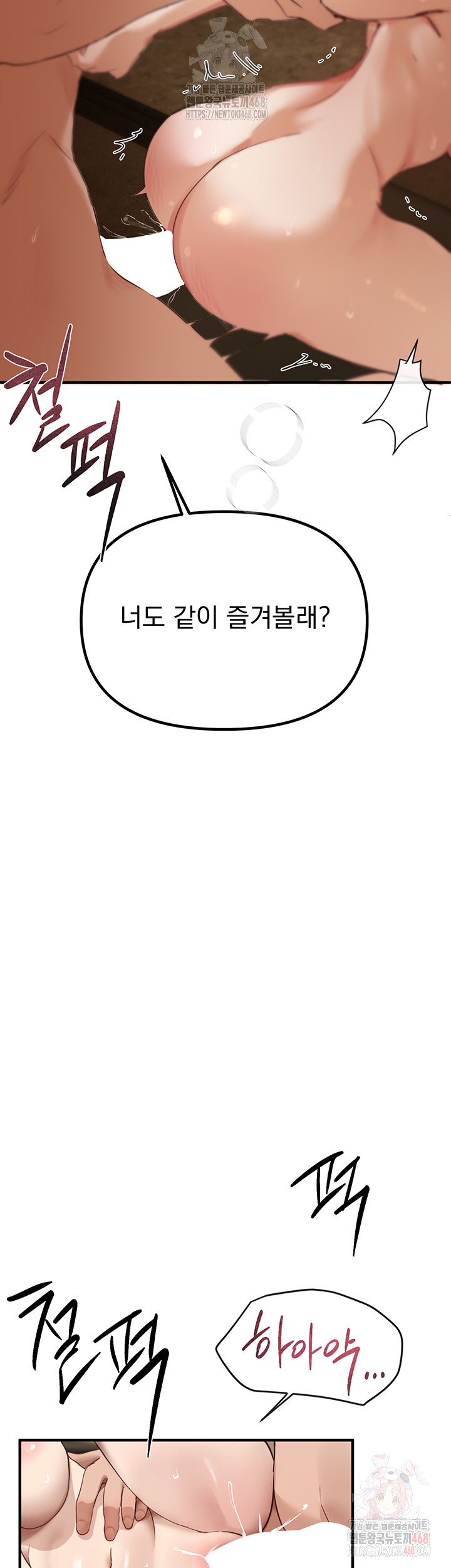 Beautiful Days Raw - Chapter 33 [photo 3] - MangaPorn