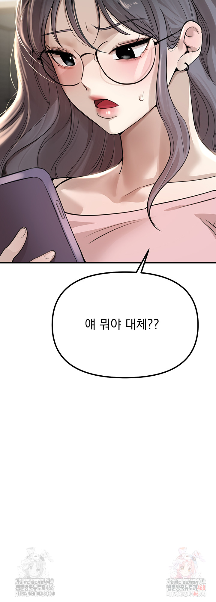 Beautiful Days Raw - Chapter 33 [photo 35] - MangaPorn