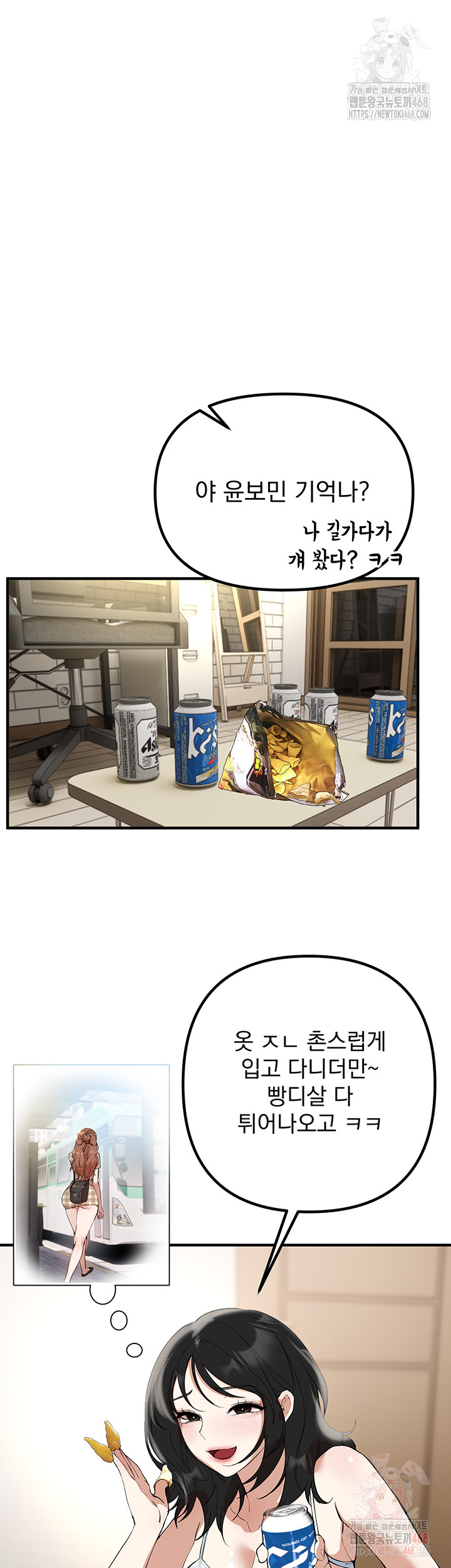 Beautiful Days Raw - Chapter 33 [photo 36] - MangaPorn