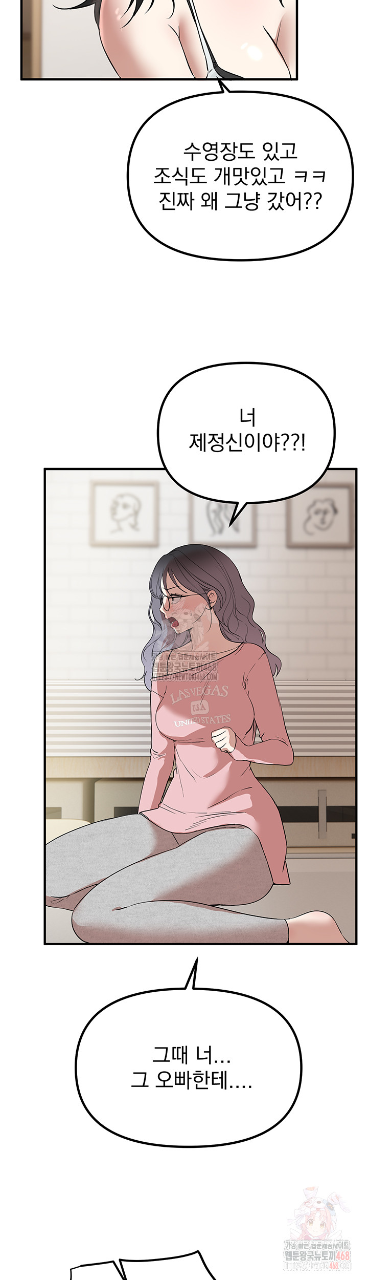 Beautiful Days Raw - Chapter 33 [photo 39] - MangaPorn