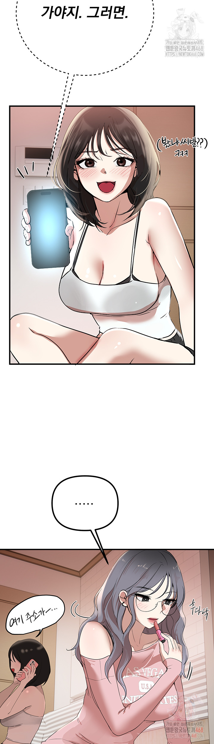 Beautiful Days Raw - Chapter 33 [photo 46] - MangaPorn