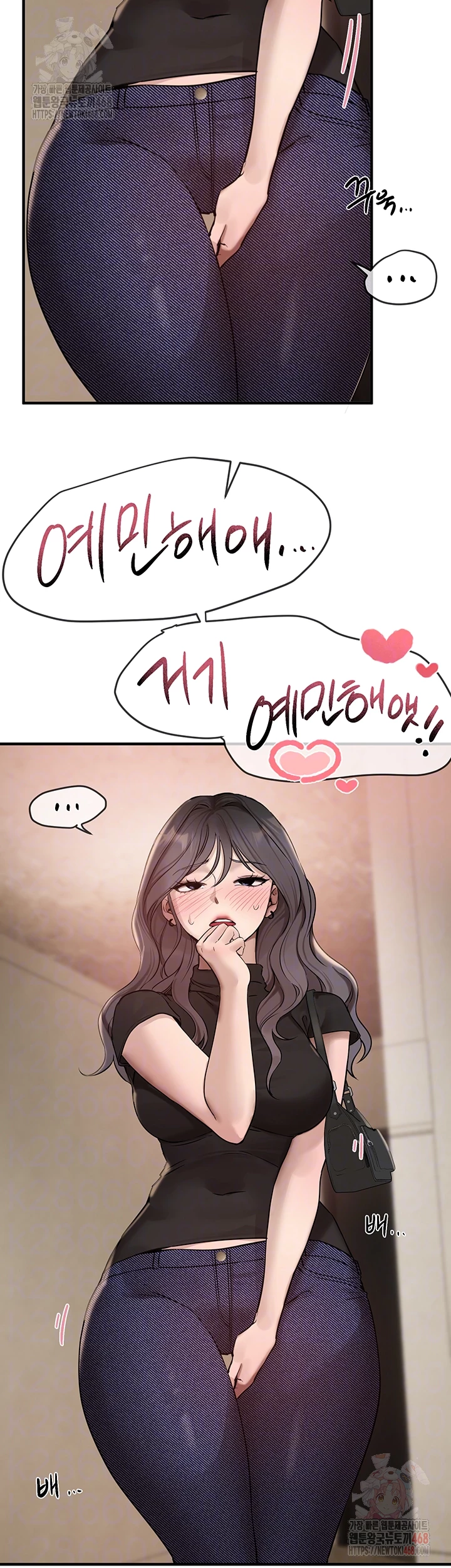 Beautiful Days Raw - Chapter 33 [photo 8] - MangaPorn