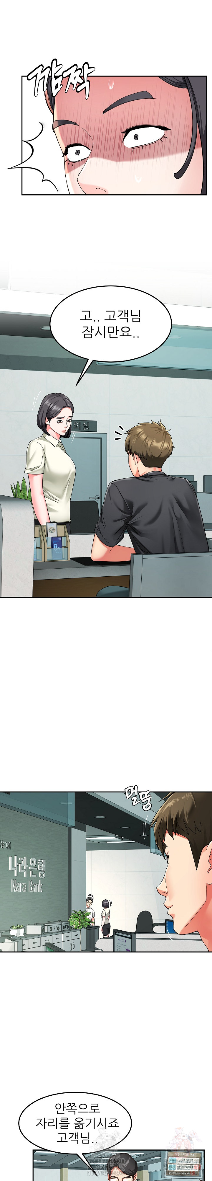 Harem King Raw - Chapter 55 [photo 12] - MangaPorn