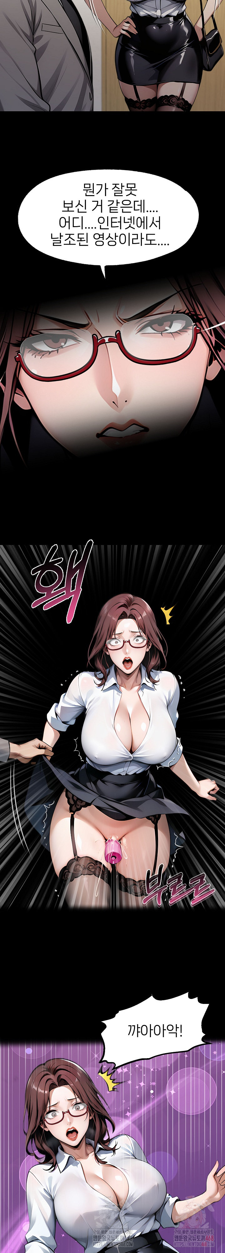 Gangster x Office Lady Raw - Chapter 116 [photo 13] - MangaPorn