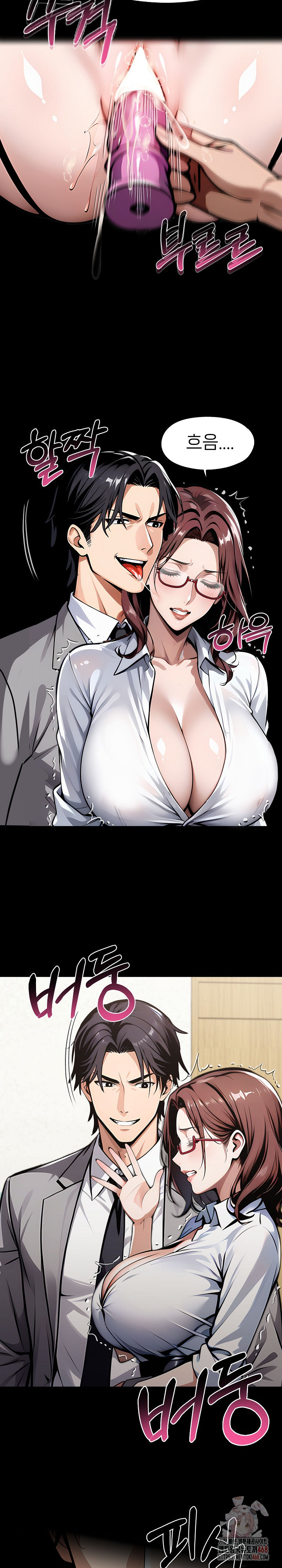 Gangster x Office Lady Raw - Chapter 116 [photo 15] - MangaPorn