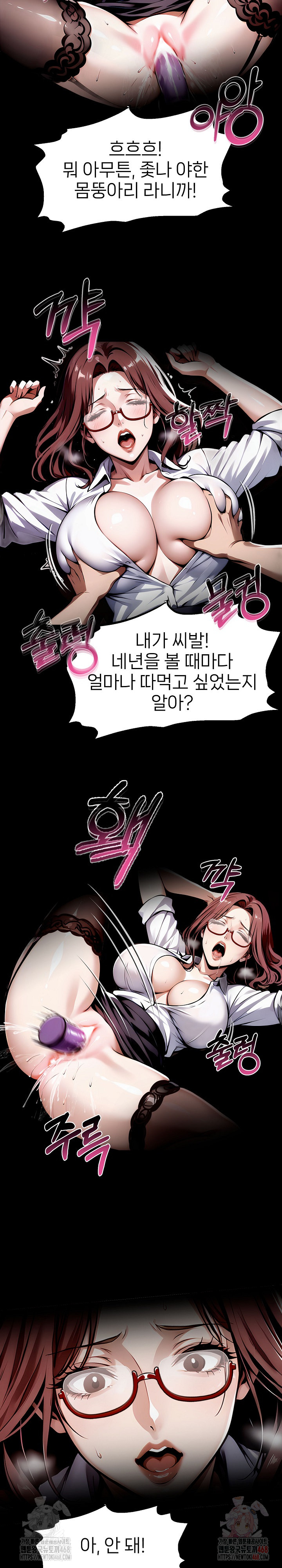 Gangster x Office Lady Raw - Chapter 116 [photo 28] - MangaPorn