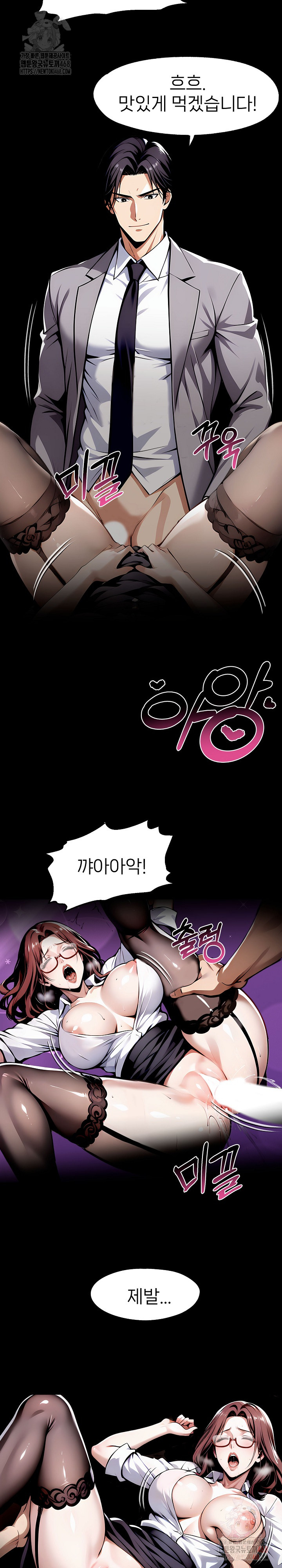 Gangster x Office Lady Raw - Chapter 116 [photo 29] - MangaPorn