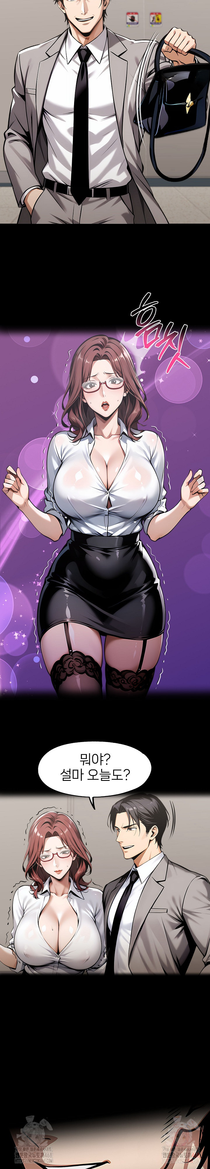 Gangster x Office Lady Raw - Chapter 116 [photo 3] - MangaPorn