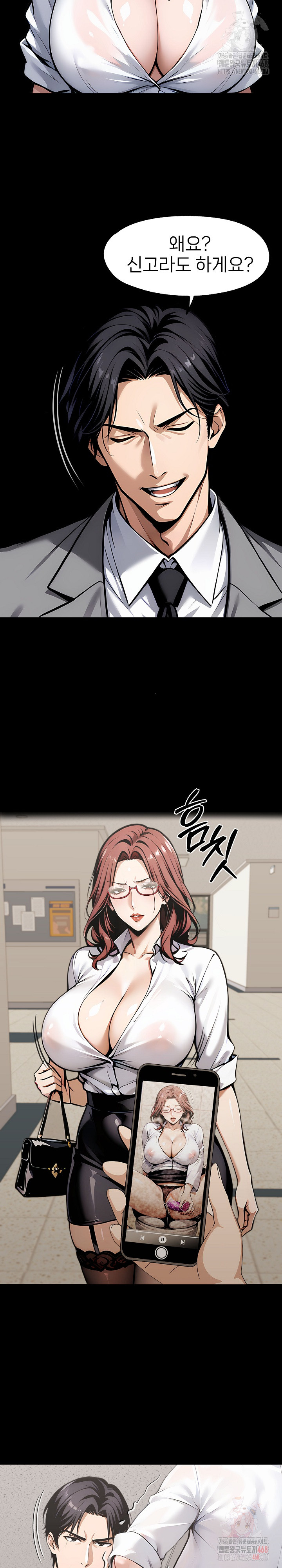 Gangster x Office Lady Raw - Chapter 116 [photo 6] - MangaPorn