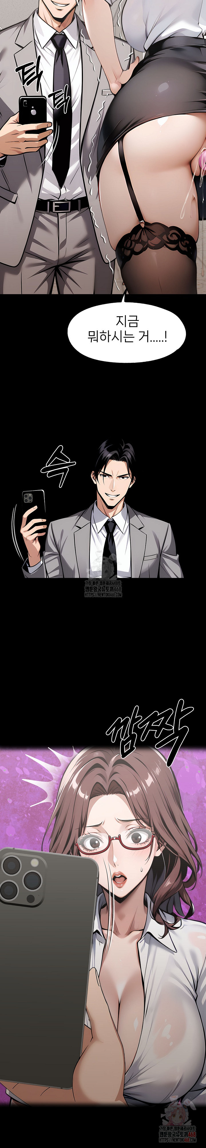 Gangster x Office Lady Raw - Chapter 116 [photo 7] - MangaPorn