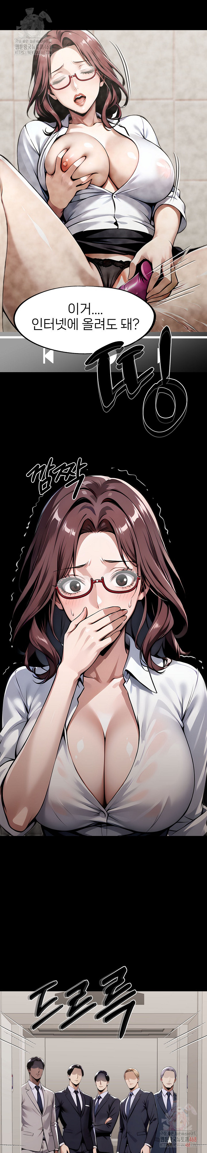 Gangster x Office Lady Raw - Chapter 116 [photo 8] - MangaPorn