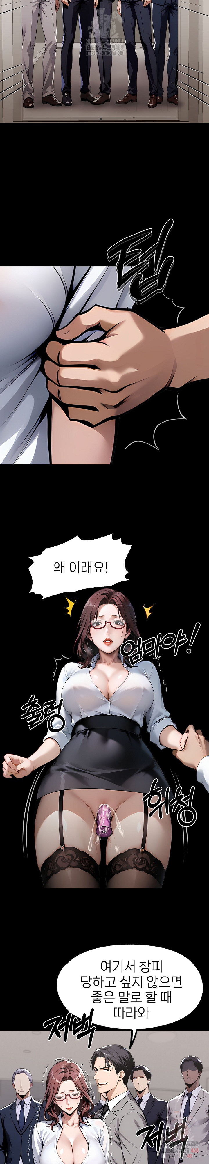 Gangster x Office Lady Raw - Chapter 116 [photo 9] - MangaPorn