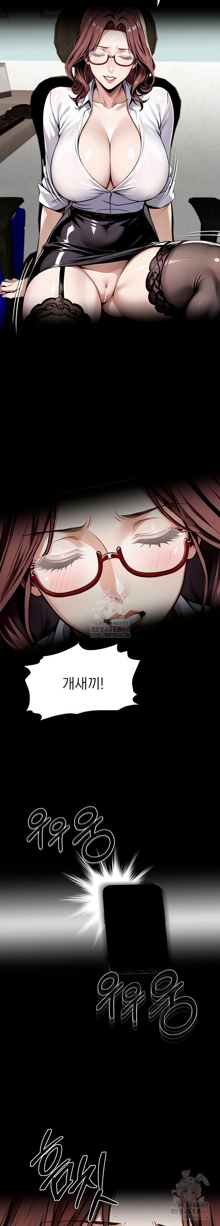 Gangster x Office Lady Raw - Chapter 117 [photo 22] - MangaPorn