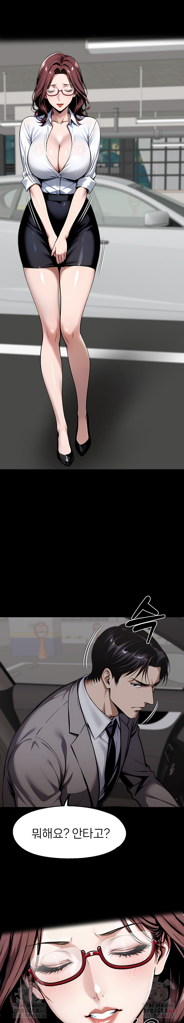 Gangster x Office Lady Raw - Chapter 117 [photo 26] - MangaPorn