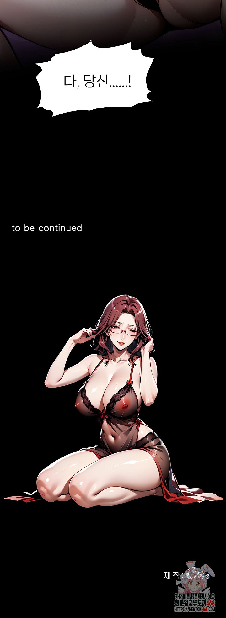 Gangster x Office Lady Raw - Chapter 117 [photo 33] - MangaPorn