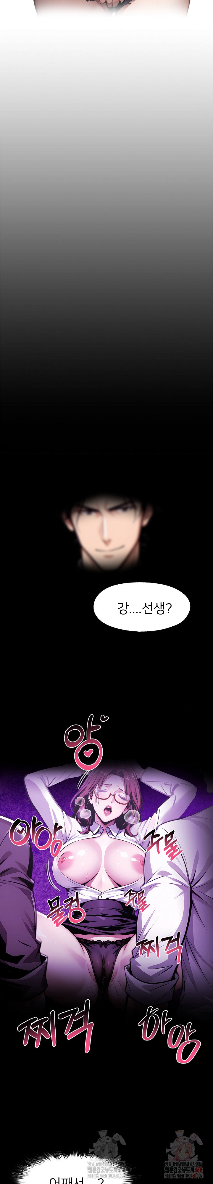 Gangster x Office Lady Raw - Chapter 118 [photo 10] - MangaPorn