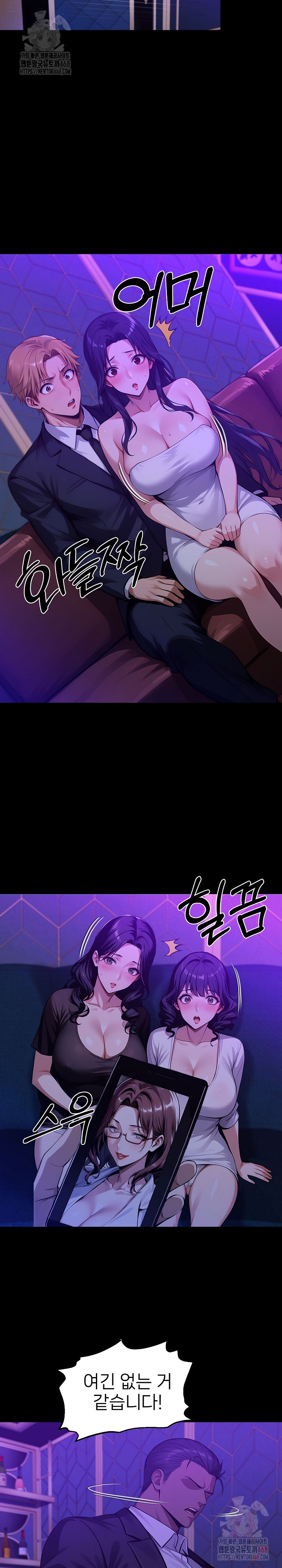 Gangster x Office Lady Raw - Chapter 118 [photo 25] - MangaPorn