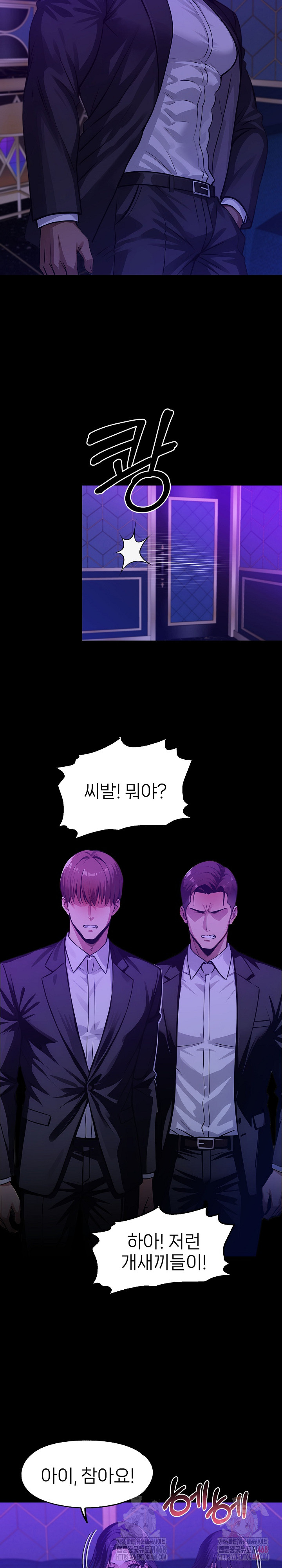 Gangster x Office Lady Raw - Chapter 118 [photo 26] - MangaPorn