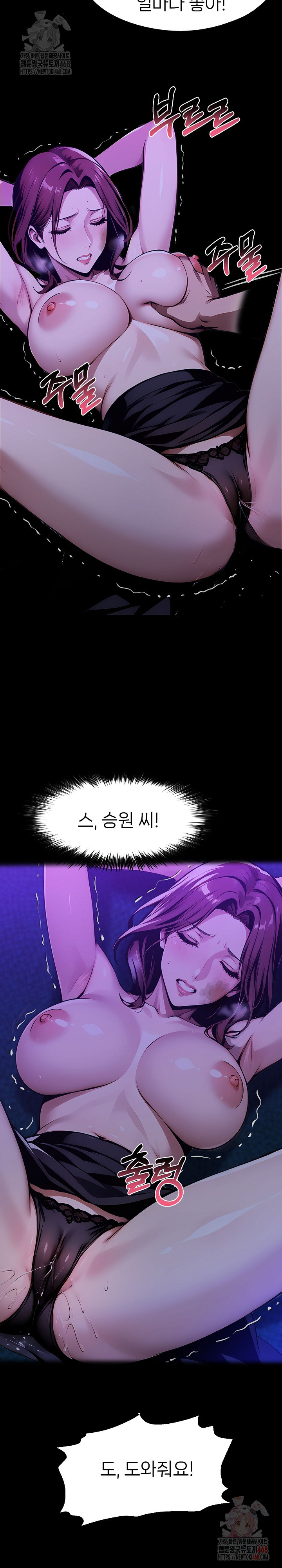 Gangster x Office Lady Raw - Chapter 118 [photo 30] - MangaPorn