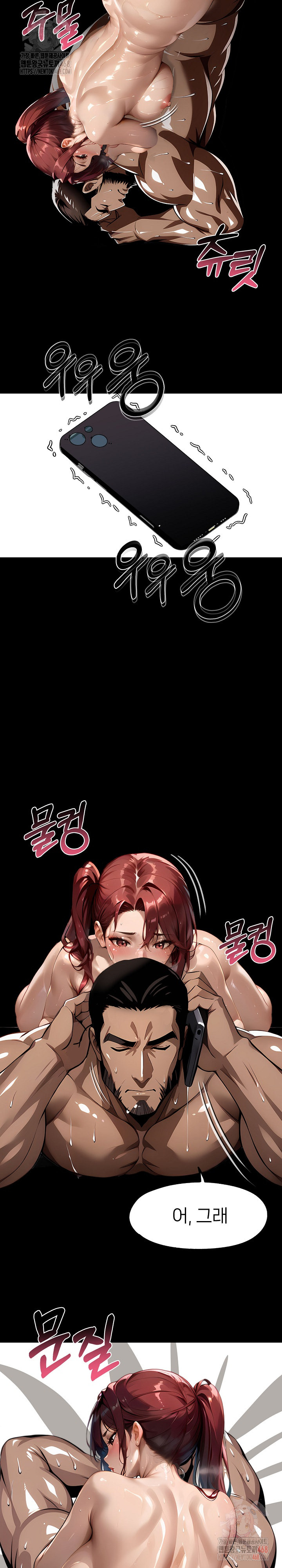 Gangster x Office Lady Raw - Chapter 118 [photo 34] - MangaPorn