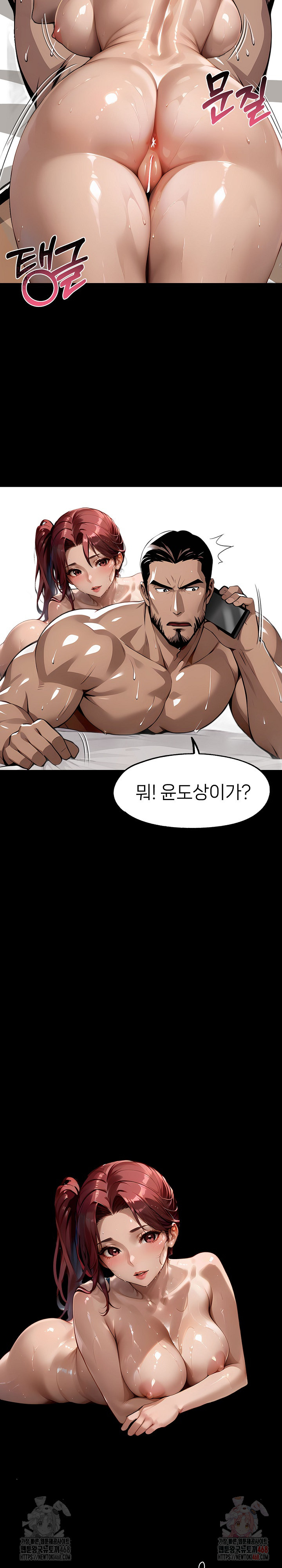 Gangster x Office Lady Raw - Chapter 118 [photo 35] - MangaPorn