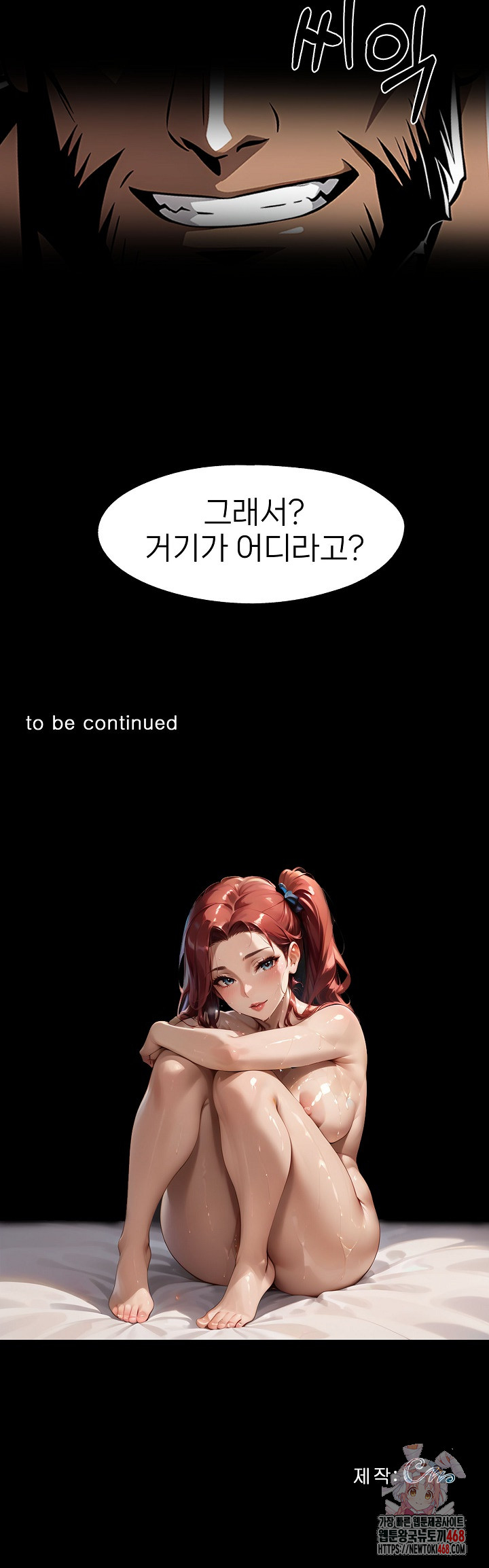 Gangster x Office Lady Raw - Chapter 118 [photo 36] - MangaPorn