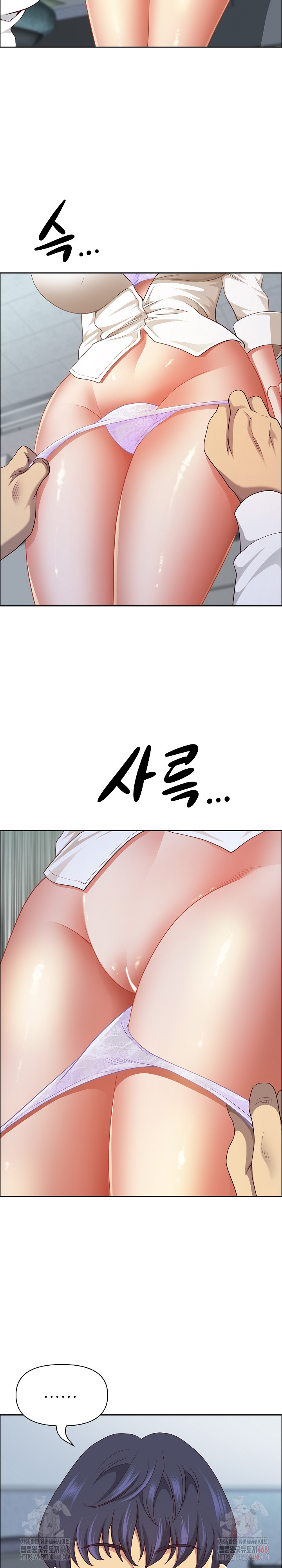 Big Guy Raw - Chapter 50 [photo 17] - MangaPorn