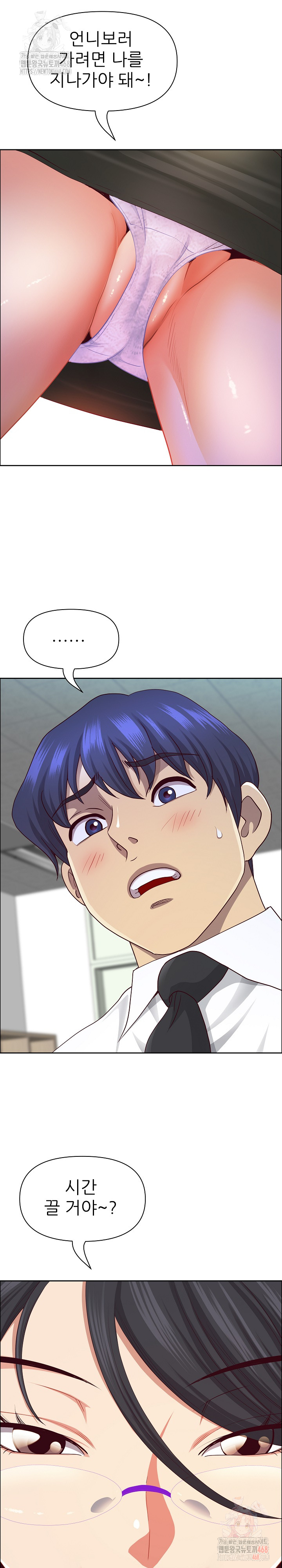 Big Guy Raw - Chapter 50 [photo 2] - MangaPorn