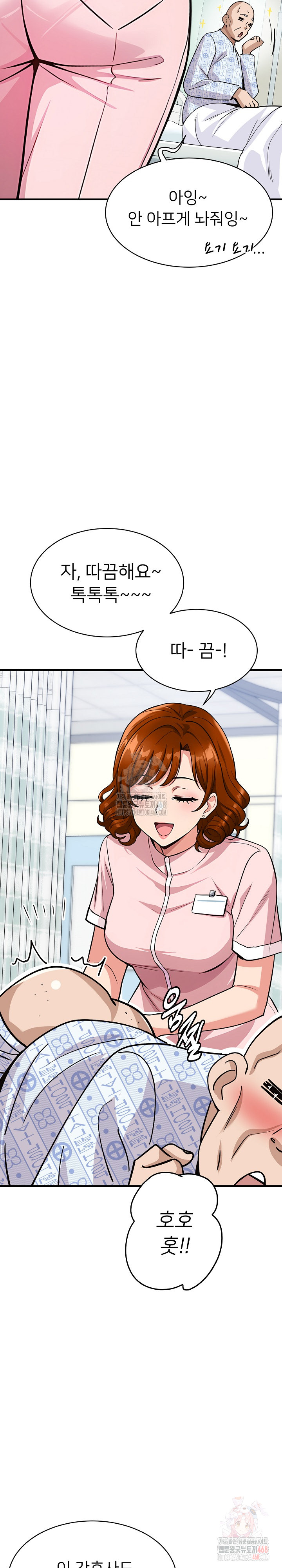 My Other Girlfriend Raw - Chapter 36 [photo 14] - MangaPorn