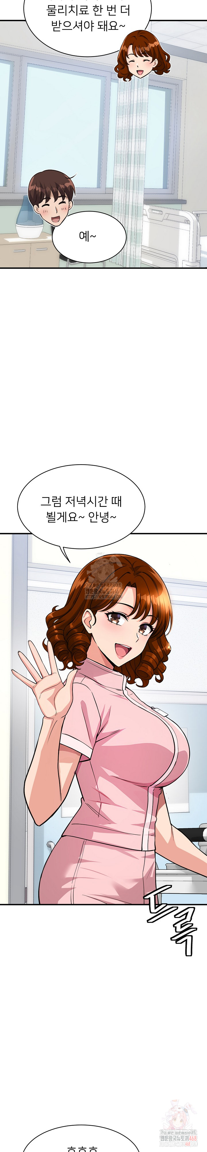 My Other Girlfriend Raw - Chapter 36 [photo 16] - MangaPorn