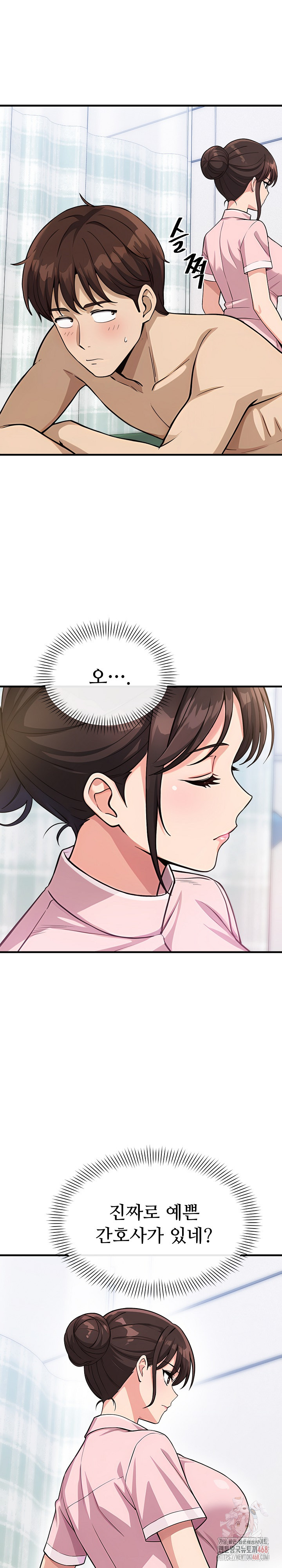 My Other Girlfriend Raw - Chapter 36 [photo 2] - MangaPorn
