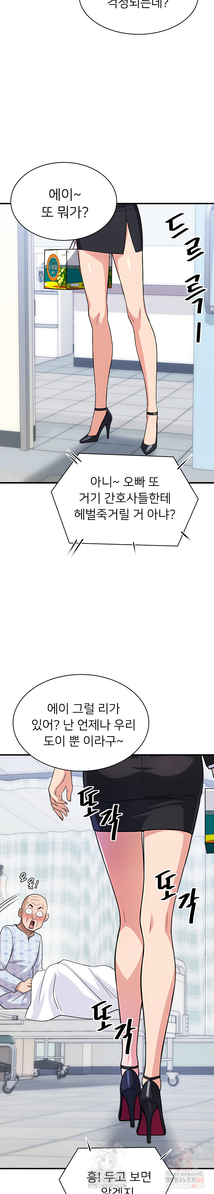 My Other Girlfriend Raw - Chapter 36 [photo 21] - MangaPorn