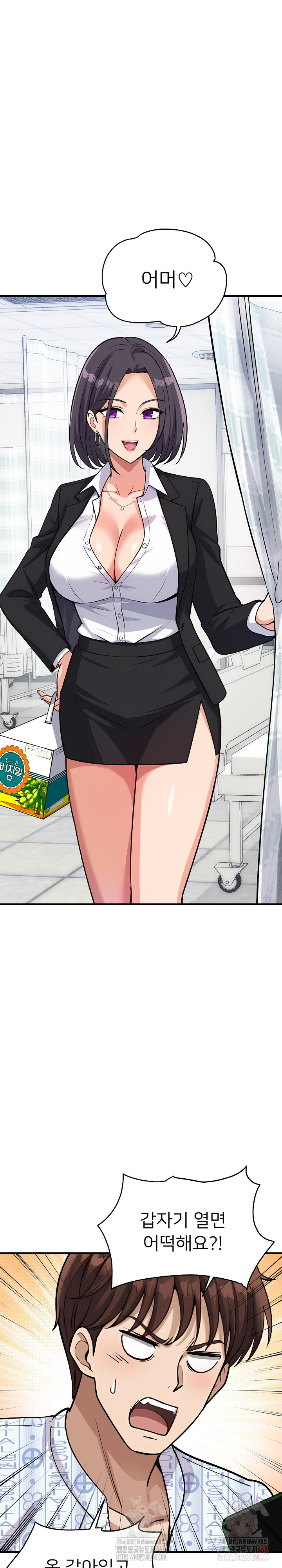 My Other Girlfriend Raw - Chapter 36 [photo 23] - MangaPorn