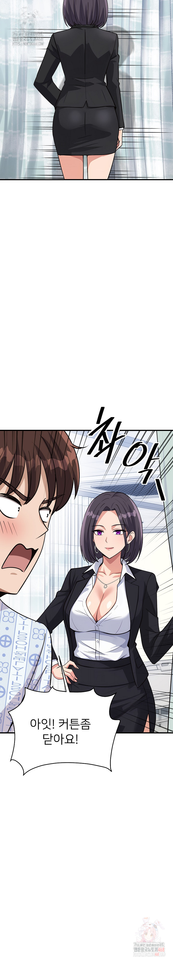 My Other Girlfriend Raw - Chapter 36 [photo 28] - MangaPorn