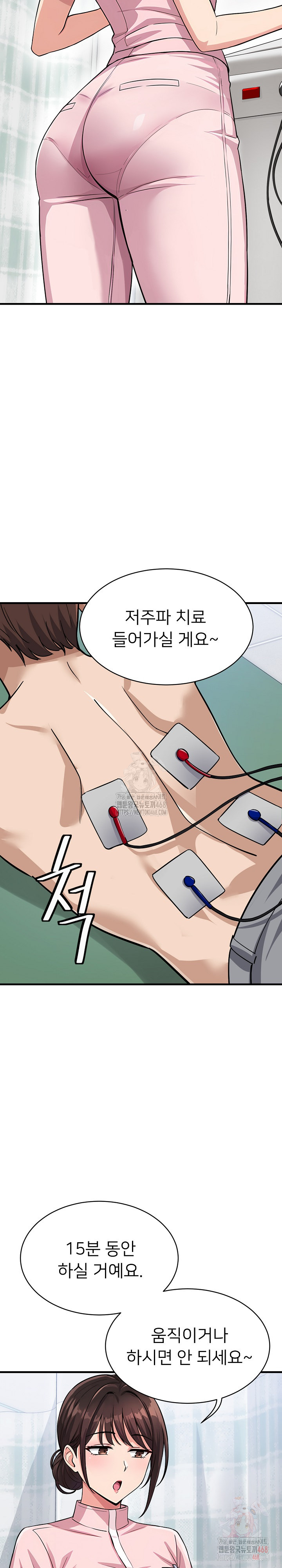 My Other Girlfriend Raw - Chapter 36 [photo 3] - MangaPorn