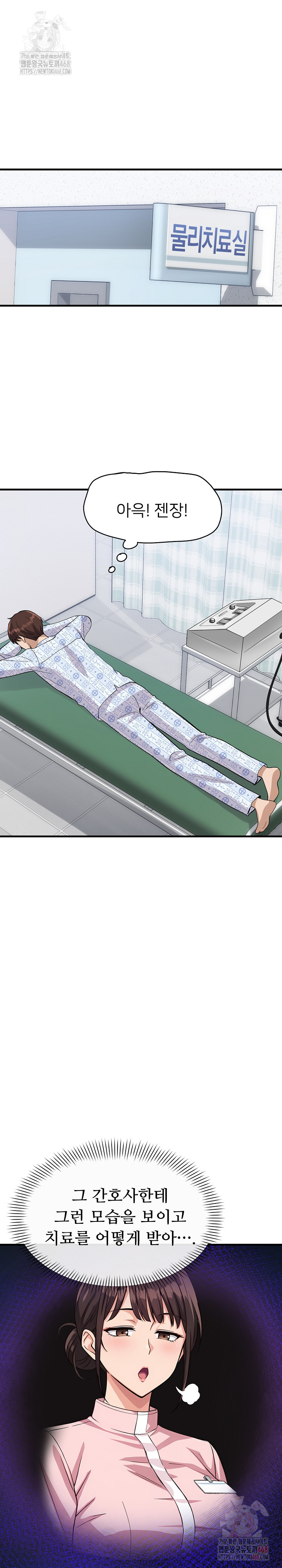 My Other Girlfriend Raw - Chapter 36 [photo 37] - MangaPorn