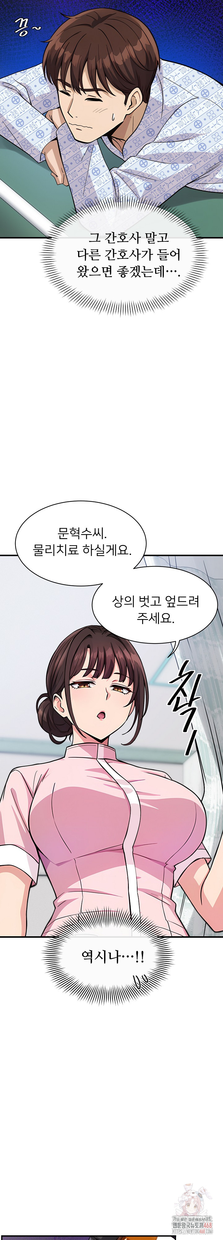 My Other Girlfriend Raw - Chapter 36 [photo 38] - MangaPorn