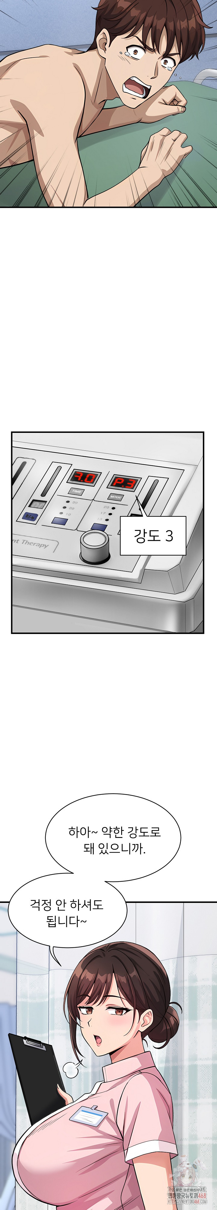 My Other Girlfriend Raw - Chapter 36 [photo 5] - MangaPorn