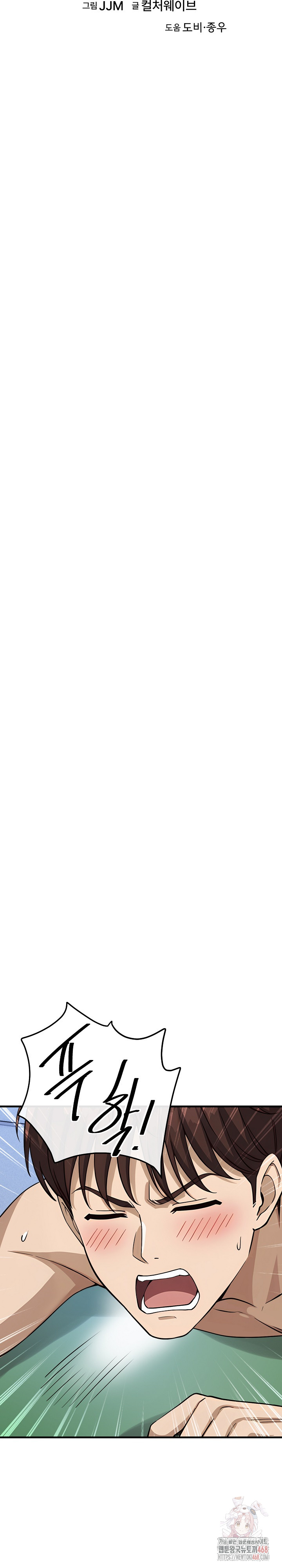 My Other Girlfriend Raw - Chapter 37 [photo 10] - MangaPorn