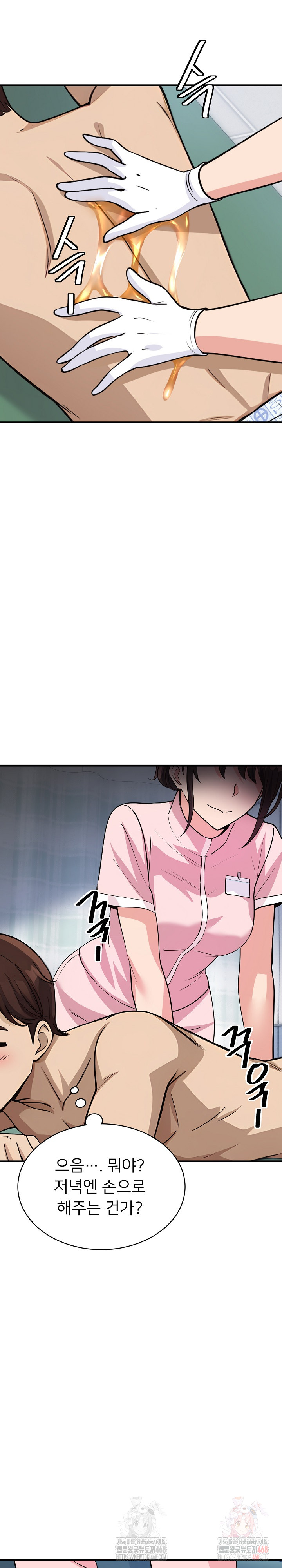 My Other Girlfriend Raw - Chapter 37 [photo 2] - MangaPorn