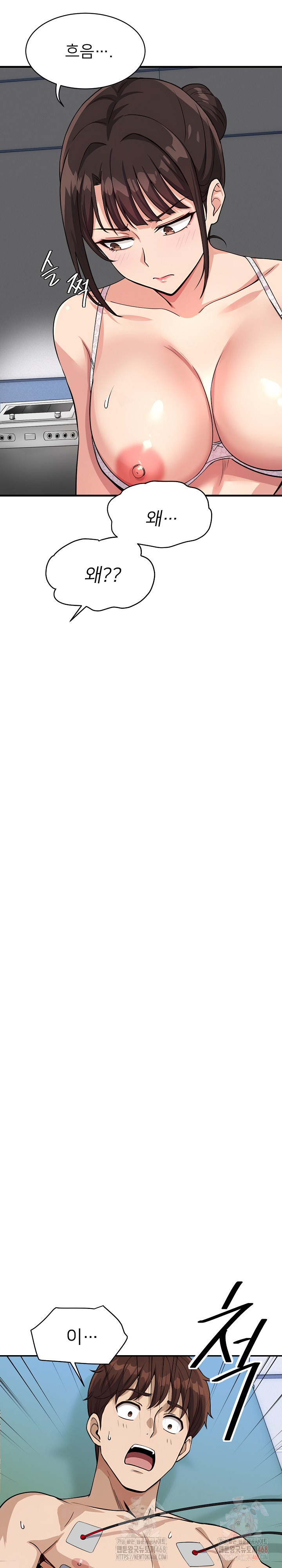 My Other Girlfriend Raw - Chapter 37 [photo 25] - MangaPorn