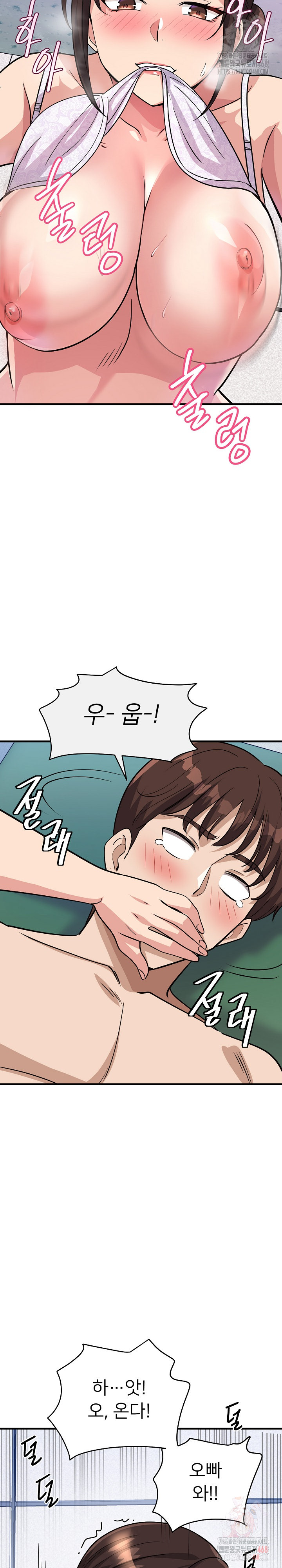 My Other Girlfriend Raw - Chapter 37 [photo 33] - MangaPorn