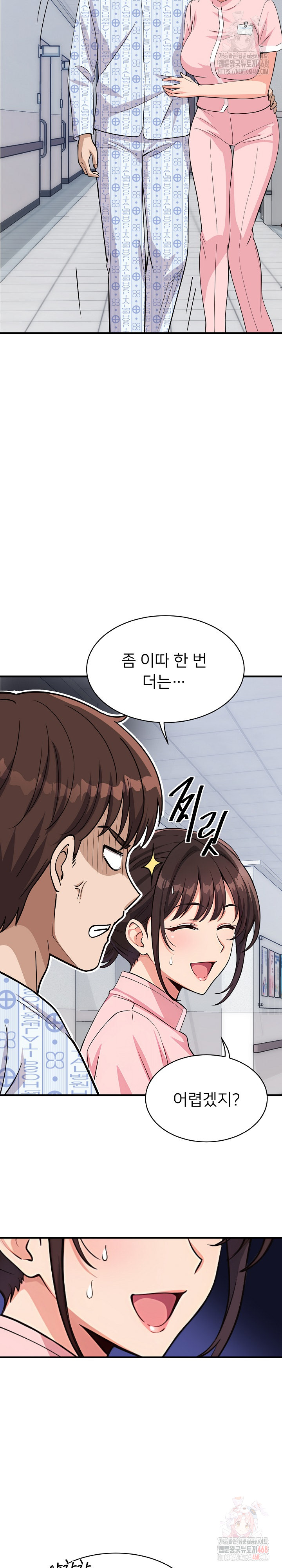 My Other Girlfriend Raw - Chapter 37 [photo 37] - MangaPorn