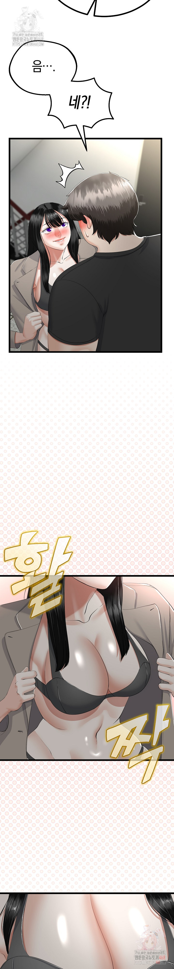 My Stepmom Has Returned Raw - Chapter 34 [photo 20] - MangaPorn