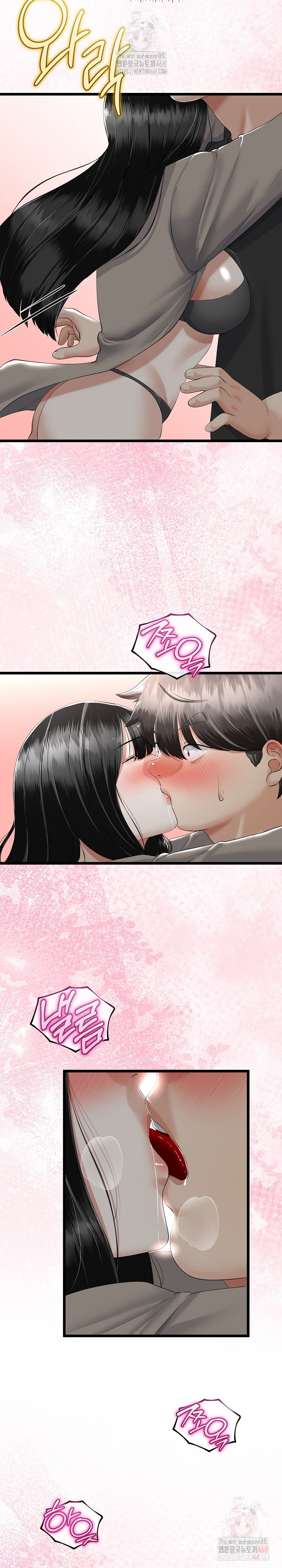 My Stepmom Has Returned Raw - Chapter 34 [photo 22] - MangaPorn