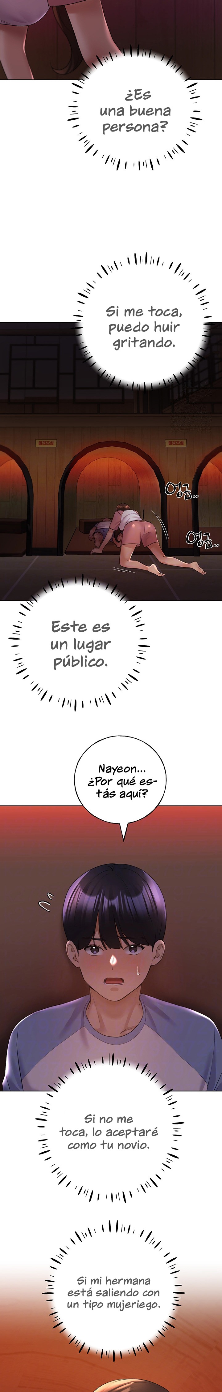 My Illustrator Raw - Chapter 56 [photo 3] - MangaPorn