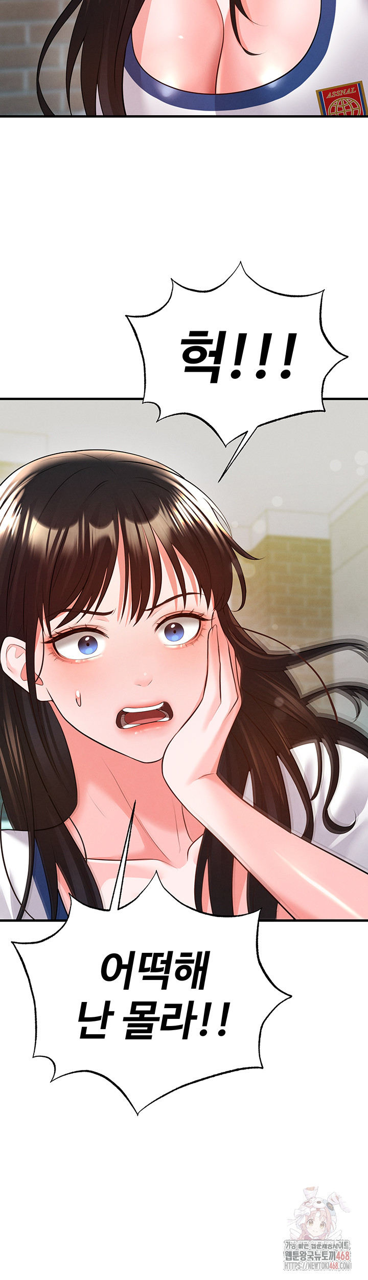 The Hottie’s Good at Football Raw - Chapter 23 [photo 19] - MangaPorn